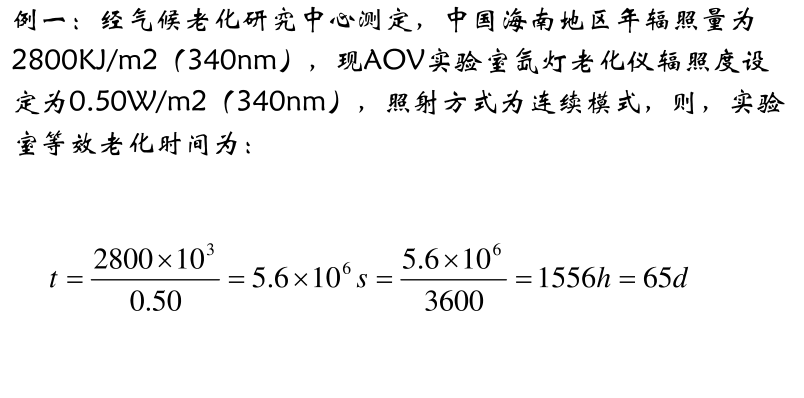 比如計(jì)算